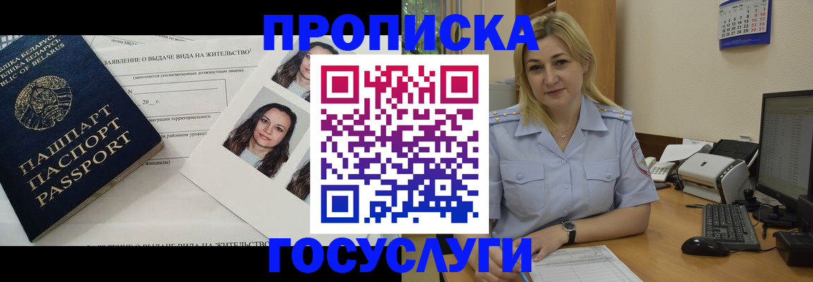 регистрация для школы в Сасово